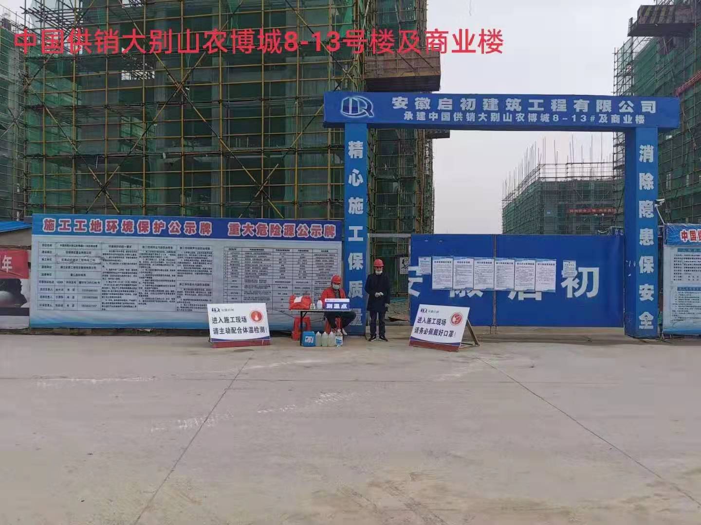 ��ɽ�Ї�(gu��)���N��eɽ�r(n��ng)�����(xi��ng)Ŀ